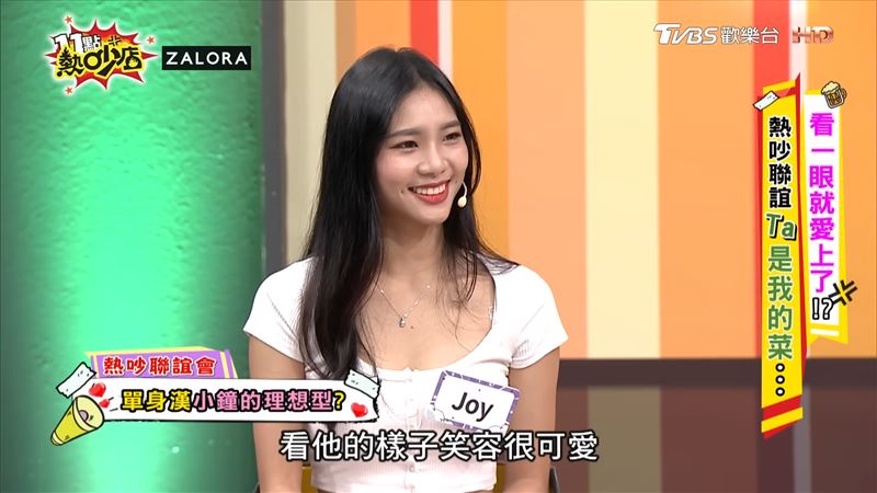 51歲小鐘配對成功！情牽「小28歲啦啦隊女神」嗨喊：等待是值得的