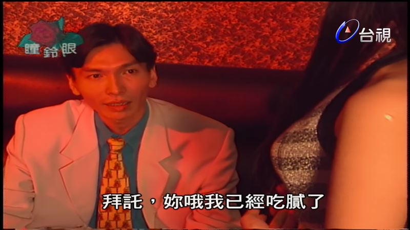 《玫瑰瞳鈴眼》撞衫《咒術迴戰》人氣角色！網笑噴：領先世界20年