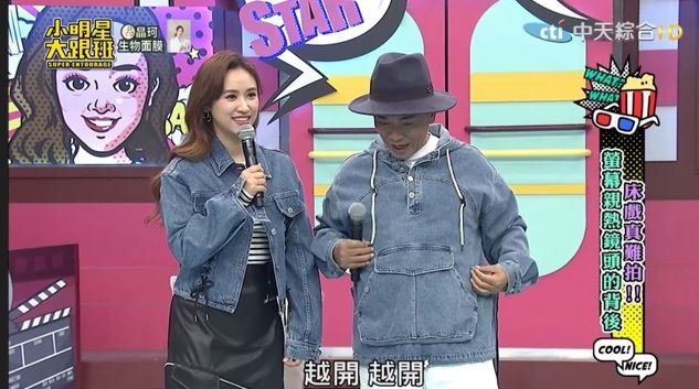 「人生最大尺度」給了林心如！吳宗憲「長城脫衣」激喊：被奪走了