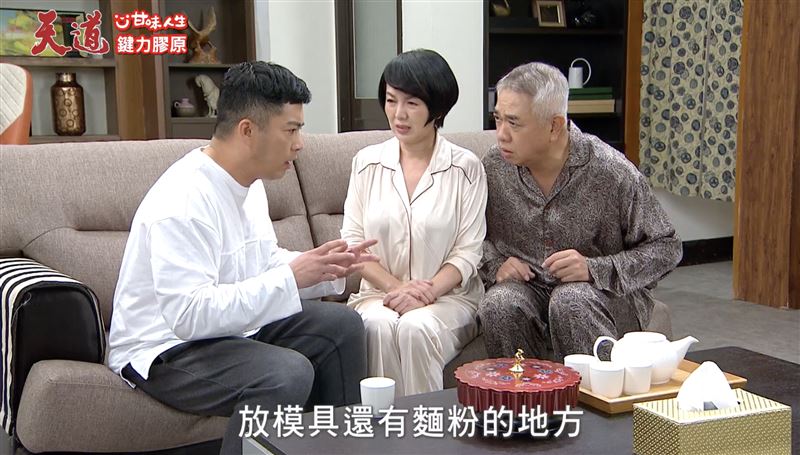 《天道》Junior夢到關鍵場景！他「屍體被藏冰櫃」驚悚畫面曝光了