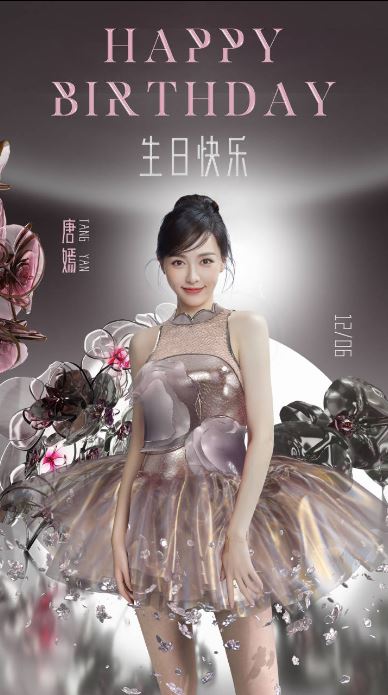 邱澤前女友大翻車！慶生照成老氣長輩圖　40歲「高清真面目」全外洩