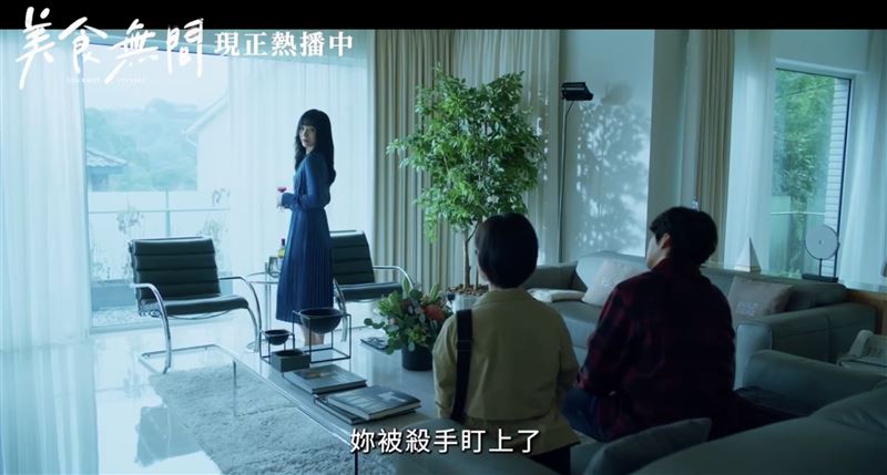 現正播出／《美食無間》殺手生涯首次失手！王柏傑「失聯近況」曝光