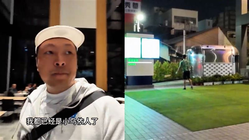 中國網紅Sean遊嘉義！半夜驚見日本球員「路邊練揮棒」：我像小鳥依人