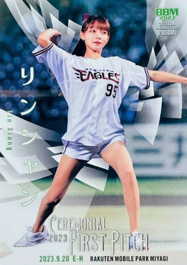 林襄在日本多紅？日職棒「2023棒球卡」收錄她　粉專讚嘆：懂銷售密碼