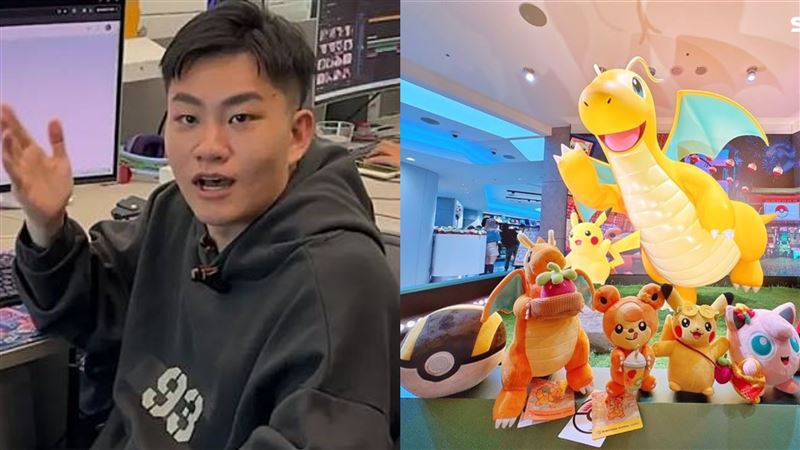 Joeman開箱寶可夢中心！驚喊「出國買還比較快」　曝比日本貴20%至30%