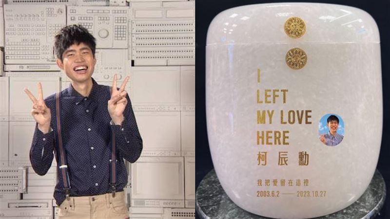 紅人榜柯辰勳永別了！火化安葬長眠地選在此　媽媽公開塔位背後故事惹淚