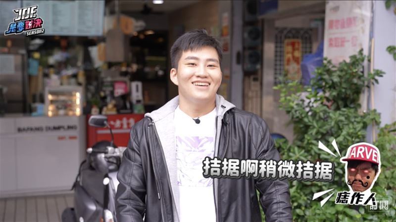 涉毒被逮後1個月！Joeman新片首度認了「拮据縮衣節食」　製作費大減