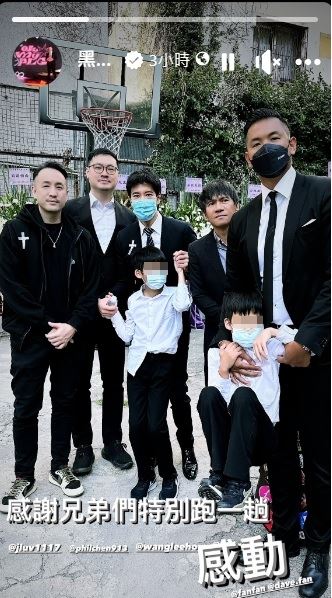 陳建州岳母告別式！王力宏也來了　8歲兒暴風抽高到190公分黑人的胸