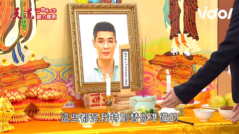 《天道》最惡反派靈堂曝光了！乾女兒痛哭喊「下輩子當親生的」網噴淚