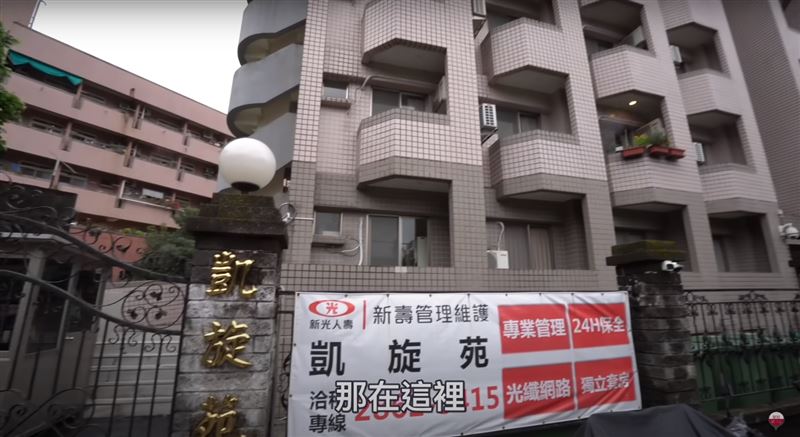 YouTuber開箱凱旋苑！他見租金1萬6「隔音差、沒電梯」愣了：文大剝皮寮