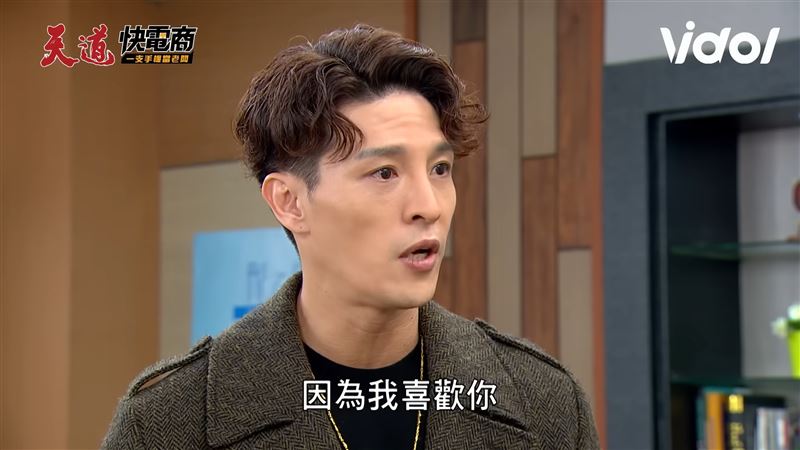 分手後痛失6週胎兒！《天道》女星因不雅照留陰影　噴淚狠拒第二春