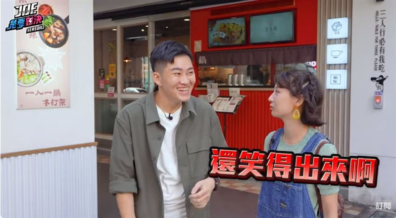 Joeman拍新片遭來賓狂嗆！被警告：不要「你再呼了」瞬間尷尬翻