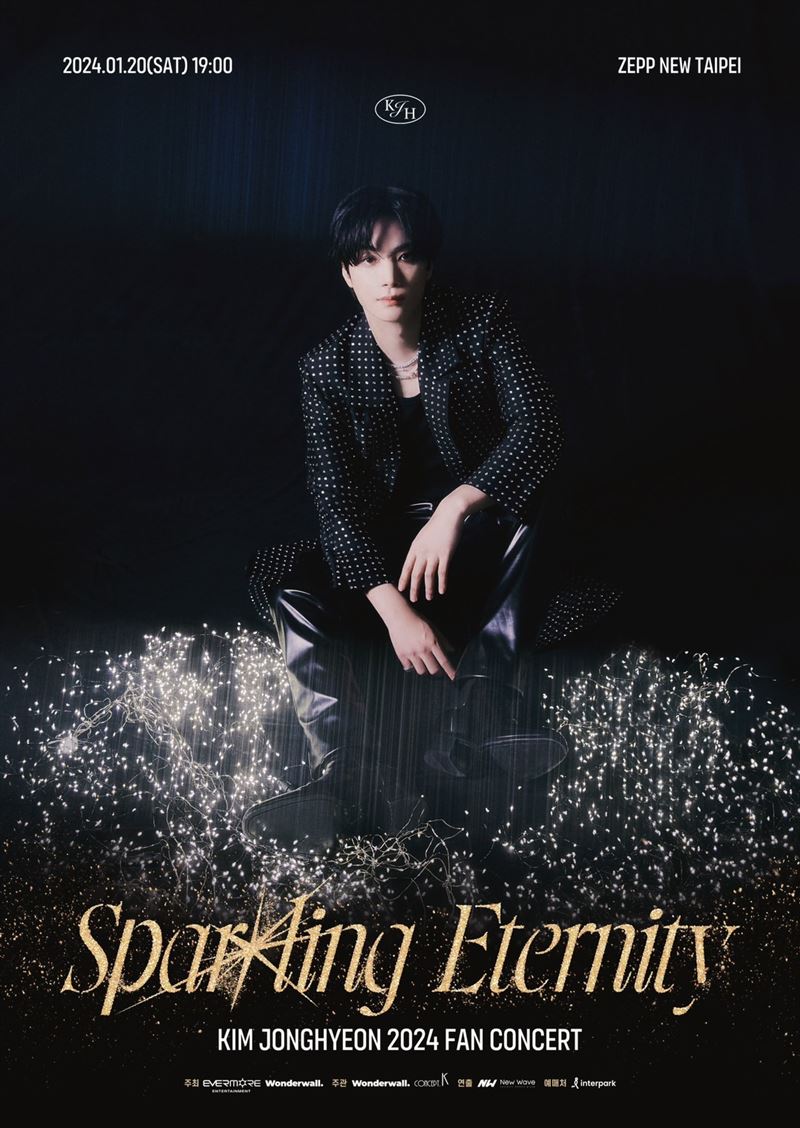 當兵前最後公開演出！金鍾炫「2024年1月來台會&amp;U」    創珍貴回憶