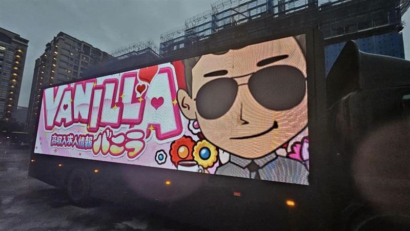 所有疑似住址都查了！小商人曝「宣傳車正在構圖」：敬請期待