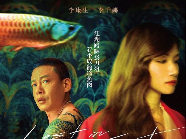 郭雪芙王子爆假戲真做　愛得刻骨銘心！螢幕CP陪跨年