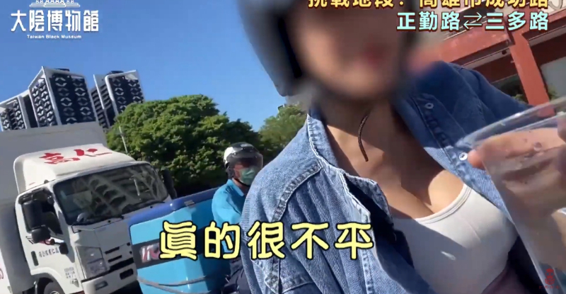 巨乳妹「琦寶」測試高雄馬路平穩狀況　乳波狂震呼之欲出