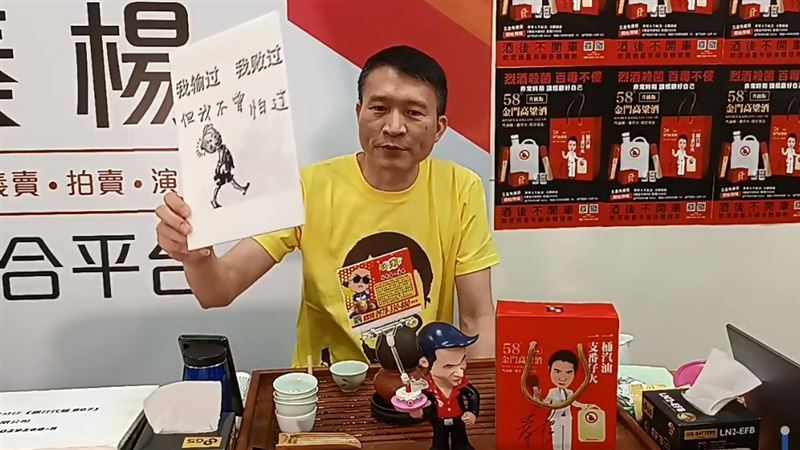 獨家／53歲《霹靂火》秦楊淡出螢光幕！喊話「籌5百萬」近況曝光