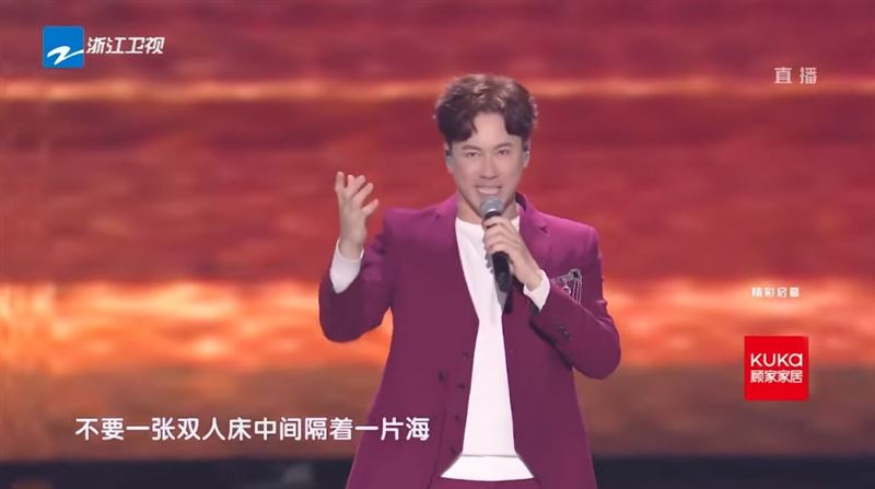 潘瑋柏跨年開唱中氣不足！緊身勁裝淪「灌香腸」　43歲現況嚇壞陸網