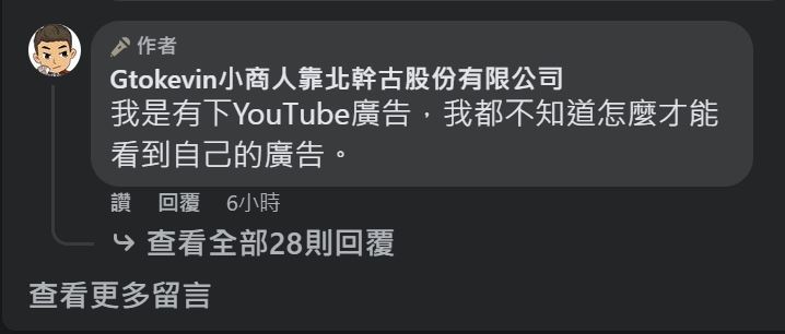 紐時廣場看板只是開始！小商人曝「用他們怕的方法」處理割頸案嫌犯