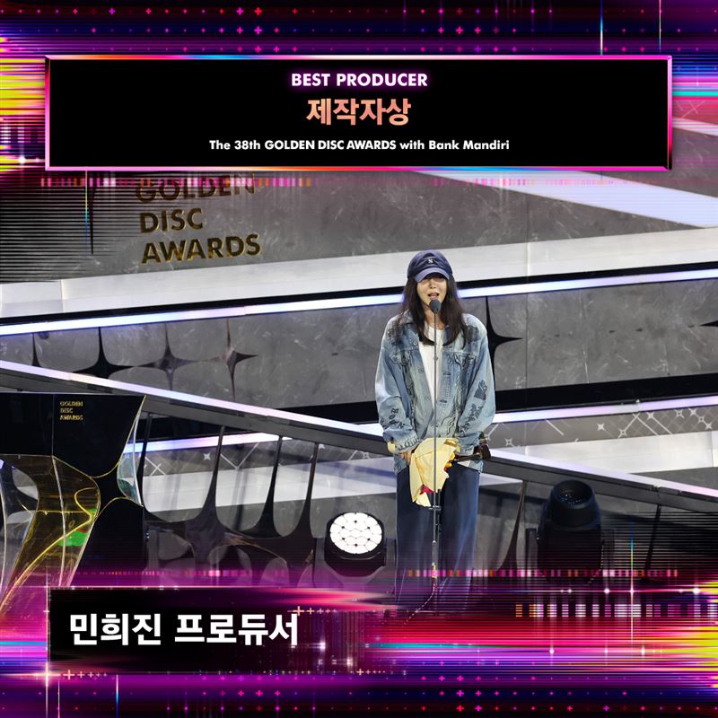 金唱片／曾邀梁朝偉出演MV！NewJeans「王牌製作人閔熙珍」奪獎