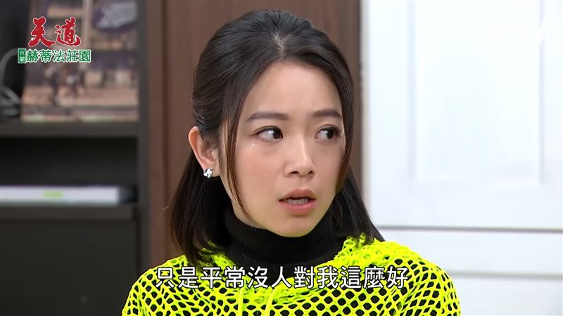 《天道》新女神險被硬上！下海賺錢原因曝光「強哥」韓宜邦太變態網怒罵