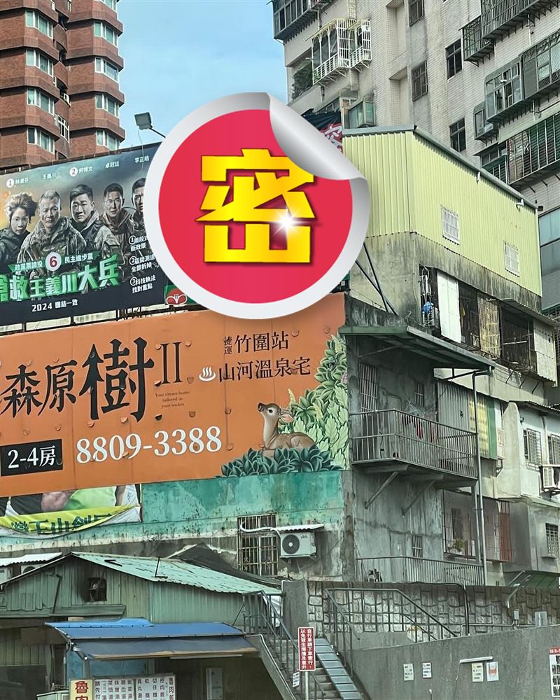 新北首見「乾兄妹」 看板！ 周老闆登廣告嗆：人神共憤　律師曝最慘下場