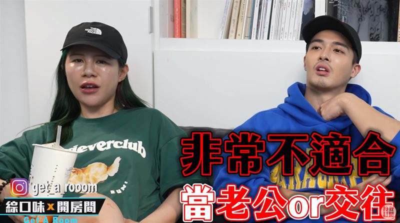 知名夫妻YTR爆欠卡債2百萬！尪偷帳戶錢買名錶…4線索曝網瘋猜