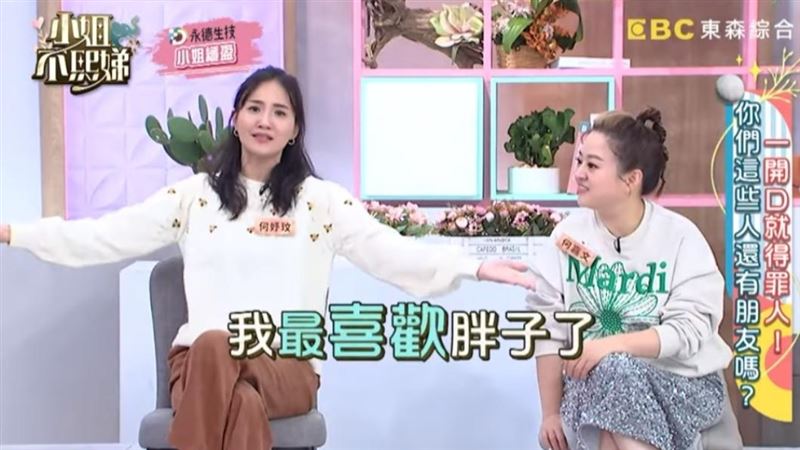 何妤玟理想型是王世堅！鍾愛胖胖「肉鬆男」親吐現況：斬斷世間情換人