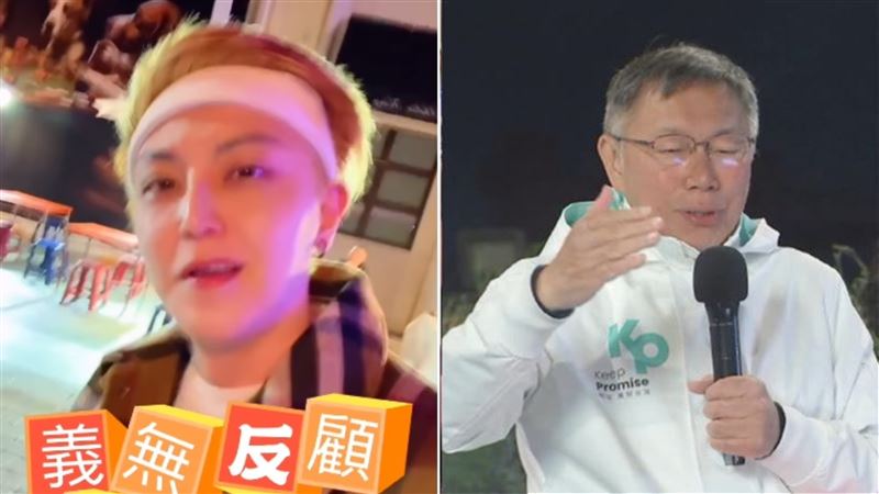 過去都投蔡英文！小哥哥艾理拍片「挺柯文哲」　批藍綠「最大問題」