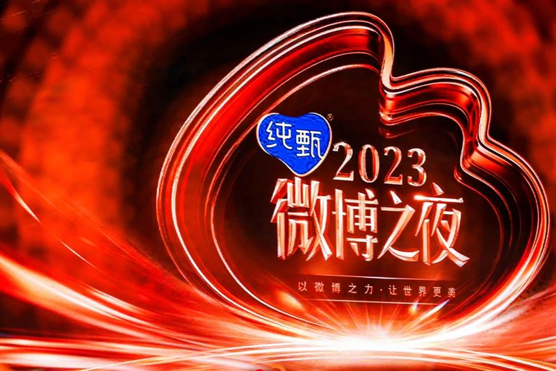 打敗蔡徐坤、虞書欣！微博之夜「人氣冠軍」出爐了　王一博連奪3冠超狂