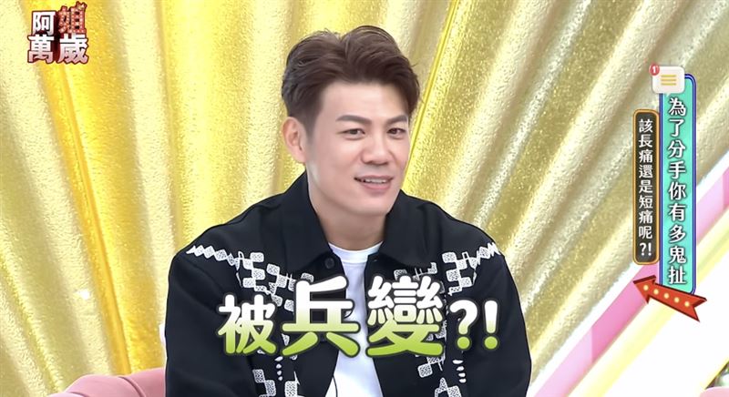 女友上別人的車狠心回1句話!陳志強「被兵變當場流淚」過程曝光