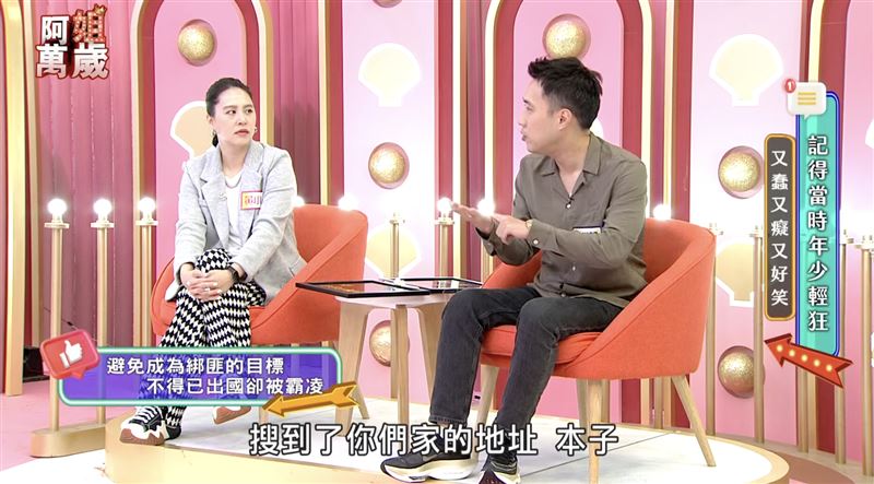 余祥銓國中突被送出國！竟和「白曉燕案有關」驚吐內幕：我們是第二個