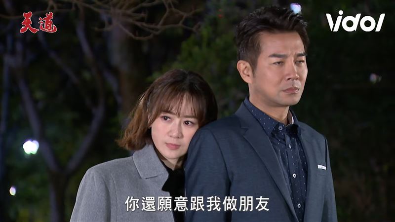 新歡不忍先告白！《天道》她曖昧：我對你有感覺　謝承均感情狀態全曝光