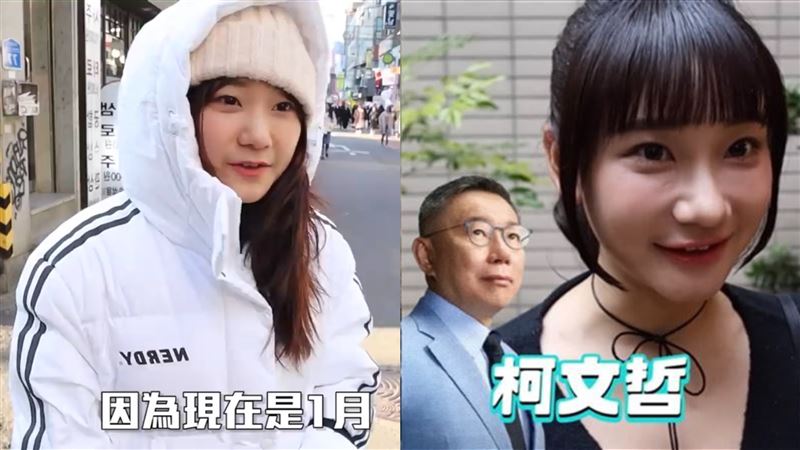 愛莉莎莎爽飛韓玩!網挖曾拍片「冬天不去韓8理由」酸:那你現在去幹嘛