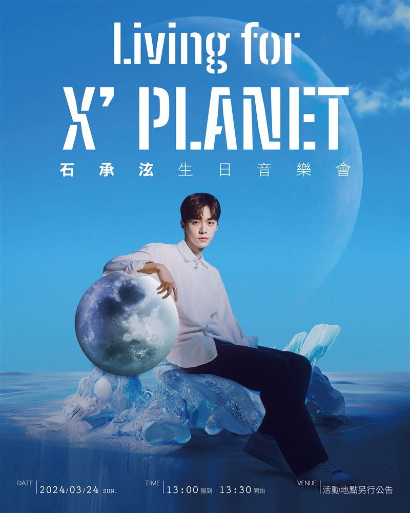 男星社群全消失!遭誤認退出演藝圈真相曝光 召集大眾募款做這事