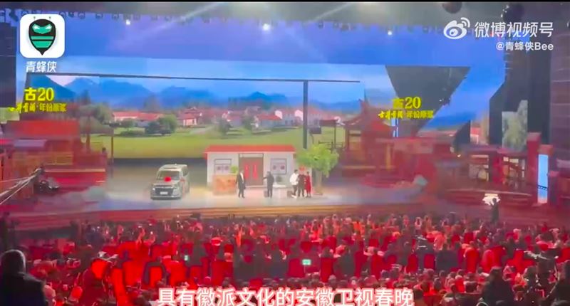 〈科目三〉登春晚！9成中國人「拒看」不挺了　狂轟：準備砸電視