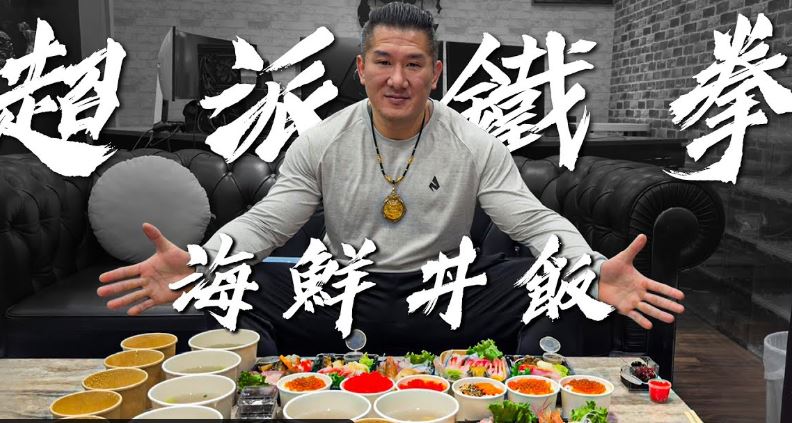 打臉Toyz！館長試吃超派海鮮「揭醋飯口感」　曝唯一缺點：生魚片