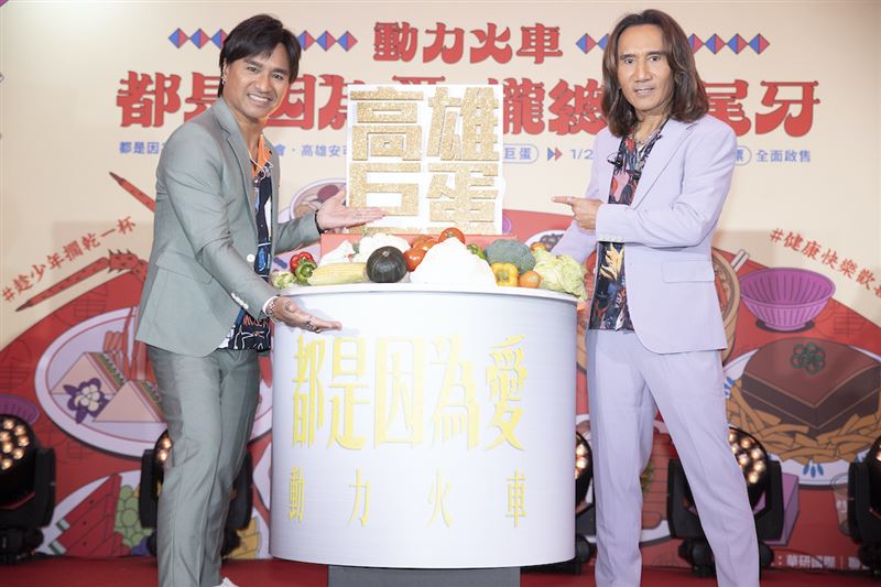 動力火車2萬張門票被搶光！「驚見黃牛兜售」唱片公司回應了