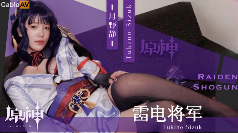 什么?那位曾经被视为高茎版枫花恋的女优在中文平台下马了!