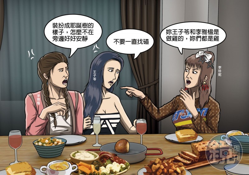 遭諷「像耶誕樹」李珍妮牙起來　名媛火辣互嗆對話曝光