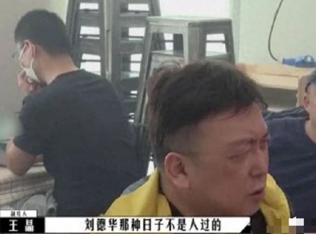 劉德華家財萬貫！那他平日三餐都吃些什麼？王晶：還真不是人過的