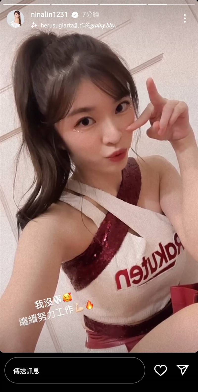 涉私接商演挨告！樂天女孩穎樂發聲了：我對得起自己良心