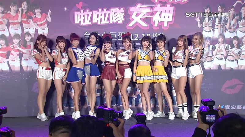 啦啦隊「年薪保底50萬」太低！淡季最低月薪2萬　內行人：靠商演賺錢