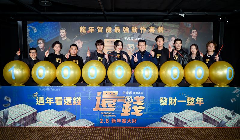 怕失言被炎上？蔡凡熙講色色冷笑話　遭急擋「給你台階下」現場狀況曝