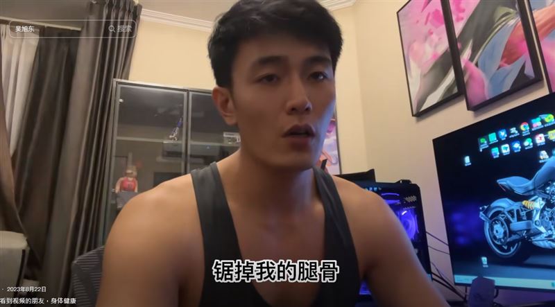 34歲男星罹惡性腫瘤！錯過黃金治療期「右腿恐截肢」痛喊：世界崩塌了