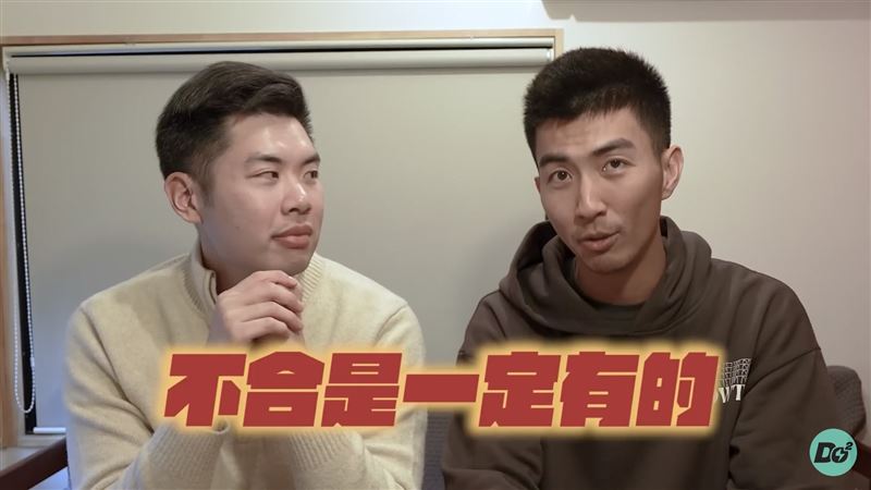 嘟嘟人宣佈「要分開了」！爆都找到女伴將組家庭　認了：不合是一定有的