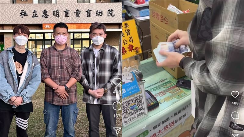 惡搞賣場被捕！詹姆士「拿一疊鈔票」捐贈物資洗白　網再轟：低級炫富