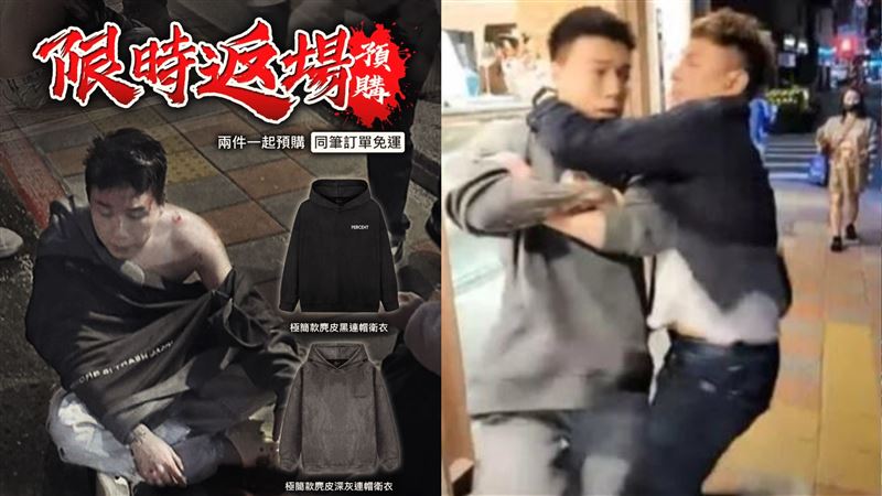 被超哥暴打!Toyz推「頭殻有丼」同款濺血帽T 網搶買:什麼錢都可以賺