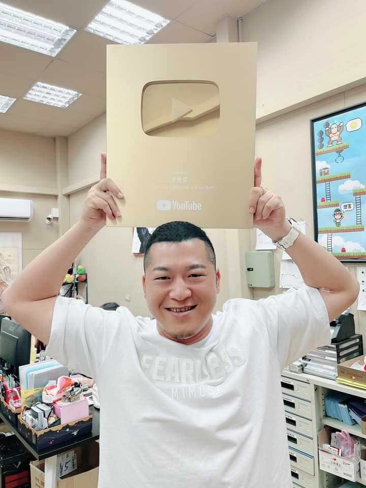 獨家／YT爆停更潮！草爺認了動念轉幕後「遭騙開公司」曝慘況