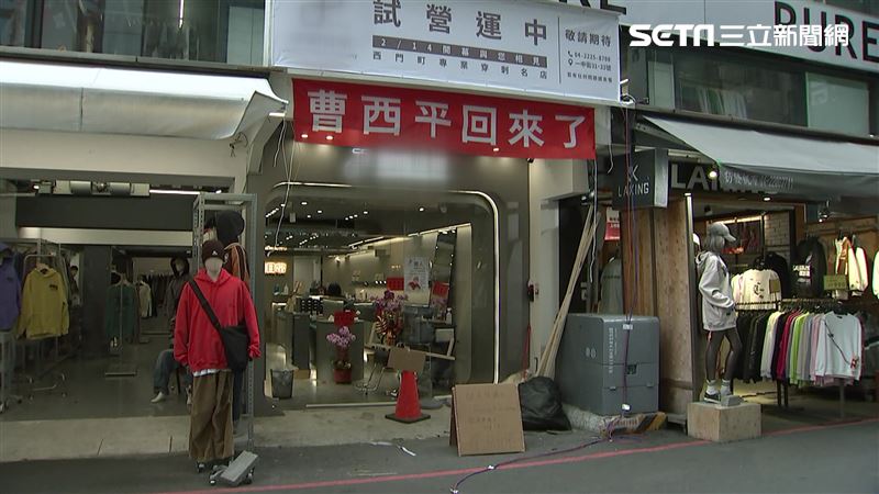 「曹西平回來了」台中一中商圈展店　月租金行情約9萬